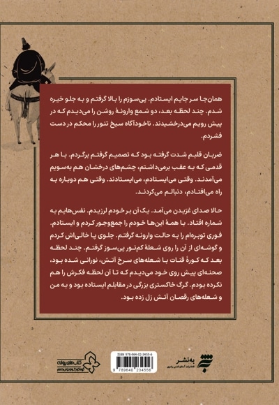 مادر بزرگ منتظر است
